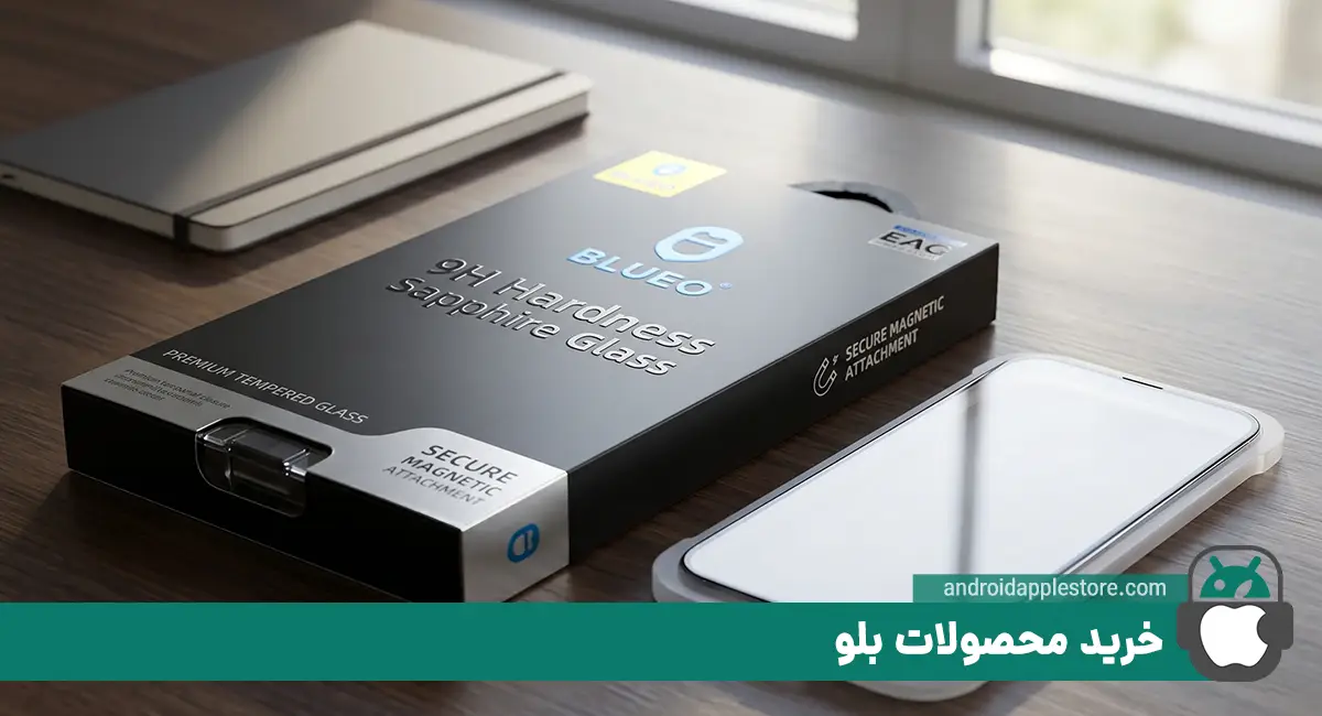 خرید و قیمت محصولات برند بلو (Blueo)